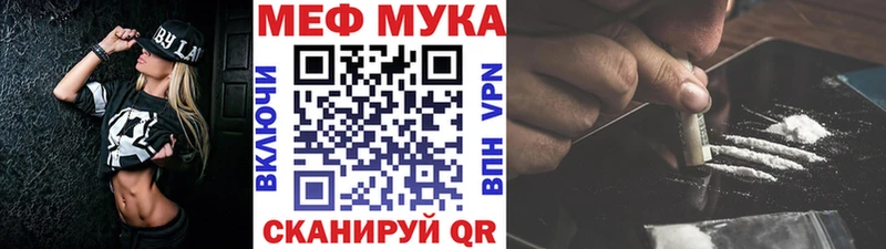 Купить наркотики сайты Новомосковск APVP  МАРИХУАНА  Галлюциногенные грибы  ГАШИШ  МЕФ 