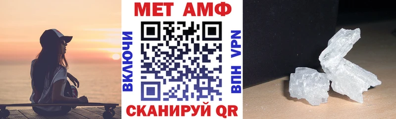 где найти наркотики Новомосковск АМФ Premium