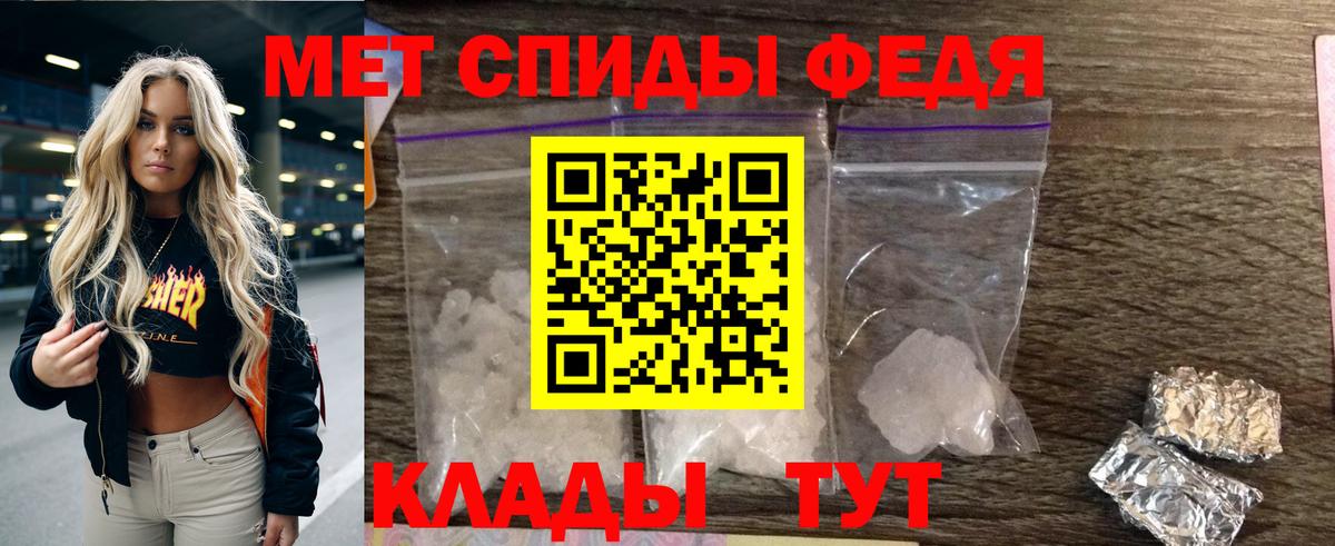 Новомосковск  Амфетамин Розовый  АМФ  Вход с VPN 