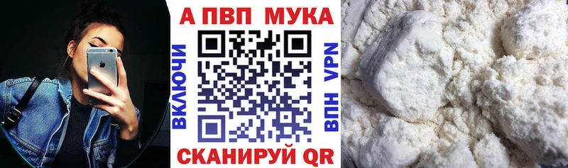 A-PVP СК  это официальный сайт  Новомосковск  kraken рабочий сайт 