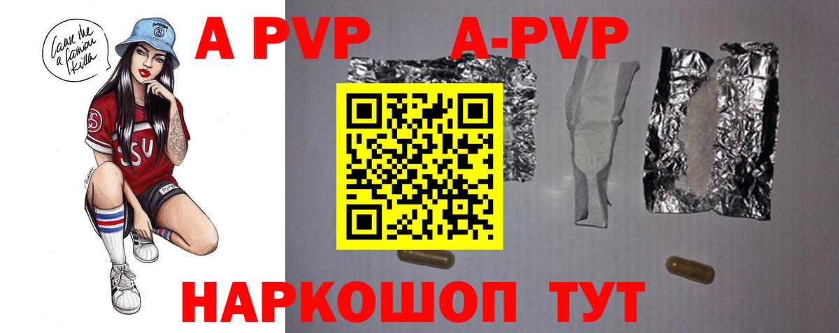 Новомосковск  APVP VHQ  APVP VHQ  закладки  Вход с VPN 