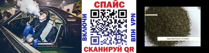 БУТИРАТ жидкий экстази  где купить наркотик  Новомосковск 