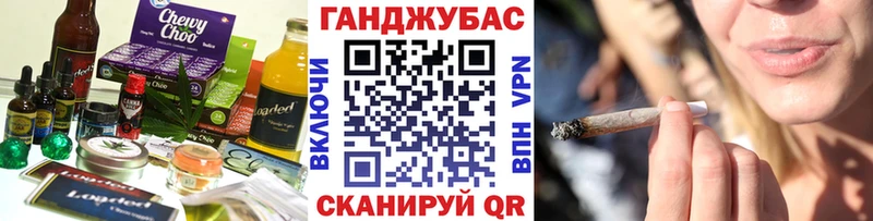 Еда ТГК марихуана купить наркотики сайты Новомосковск