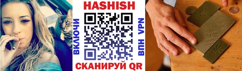 Гашиш Premium  Новомосковск 