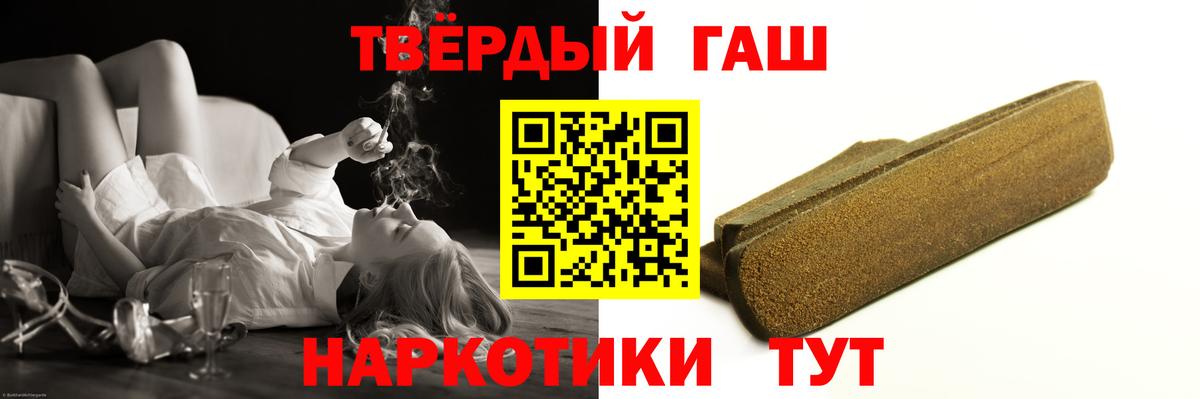 Гашиш  хочу наркоту  ГАШИШ ice o lator  Вход с VPN  Новомосковск  Гашиш VHQ 