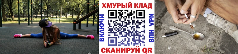 цены   Новомосковск  ГЕРОИН Афган 
