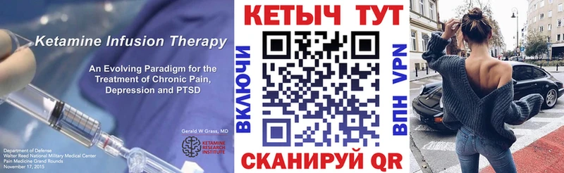 КЕТАМИН VHQ  это какой сайт  MEGA ССЫЛКА  Новомосковск  купить закладку 
