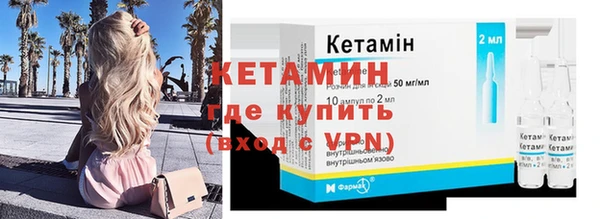 наркотики Армянск