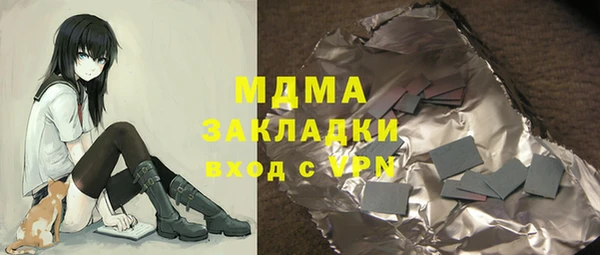 MDMA Premium VHQ Арсеньев