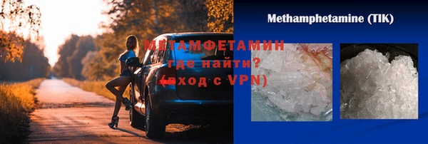 наркотики Армянск