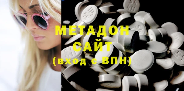 MDMA Premium VHQ Арсеньев