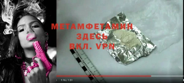 MDMA Premium VHQ Арсеньев