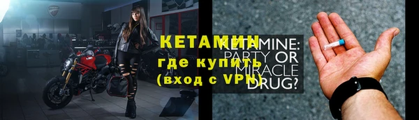 наркотики Армянск