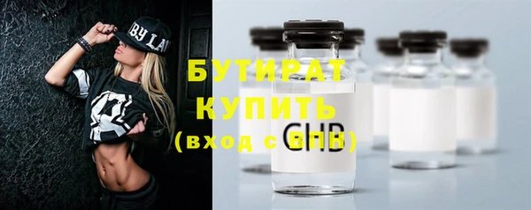 2c-b Аркадак