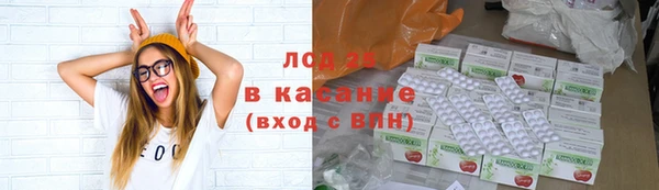 наркотики Армянск