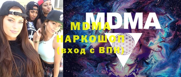 MDMA Premium VHQ Арсеньев