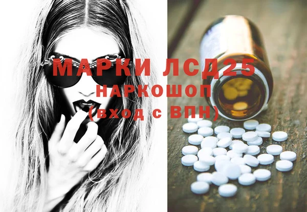 MDMA Premium VHQ Арсеньев