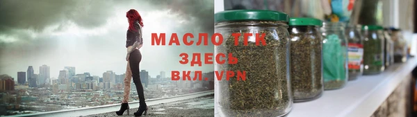 наркотики Армянск