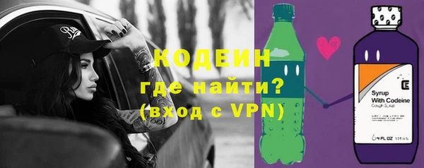 мефедрон мука Липки