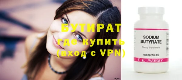2c-b Аркадак