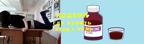 наркотики Армянск