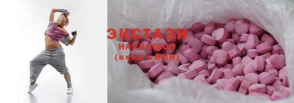MDMA Premium VHQ Арсеньев