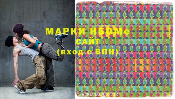 MDMA Premium VHQ Арсеньев