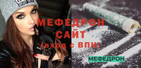MDMA Premium VHQ Арсеньев