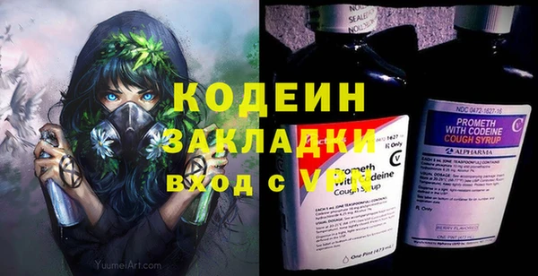 эйфоретик Лиски