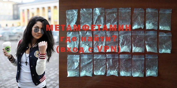 MDMA Premium VHQ Арсеньев