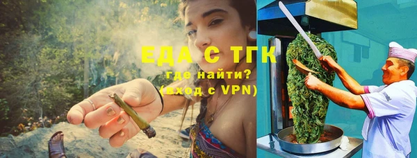 MDMA Premium VHQ Арсеньев