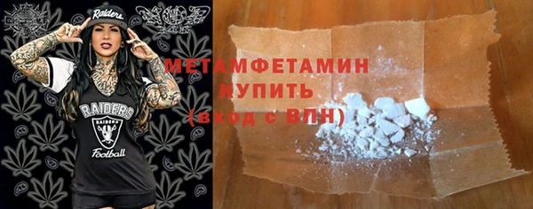MDMA Premium VHQ Арсеньев