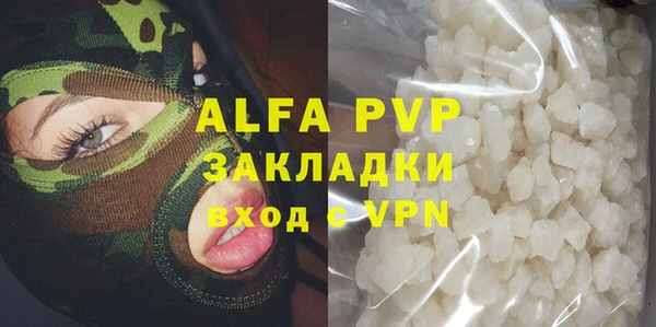 MDMA Premium VHQ Арсеньев