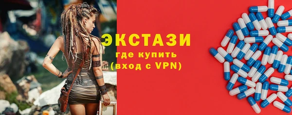 MDMA Premium VHQ Арсеньев