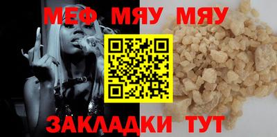 трава Гудермес