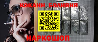 мяу мяу кристалл Гуково