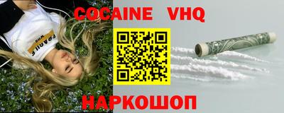 кокаин перу Долгопрудный