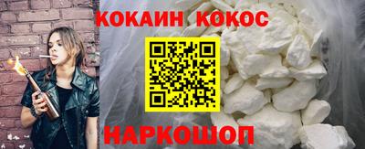 спиды Добрянка