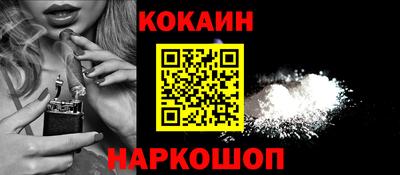 дживик Гулькевичи