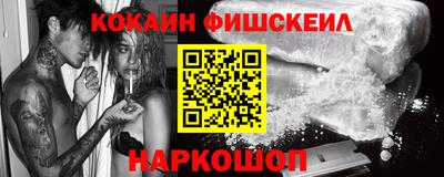 меф VHQ Дмитров