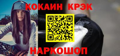 спиды Добрянка