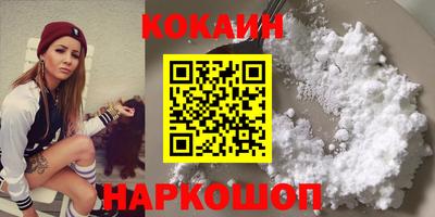 дживик Гулькевичи