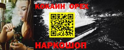 трава Гудермес