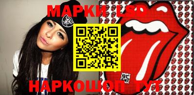 мяу мяу кристалл Гуково