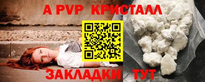 трава Гудермес