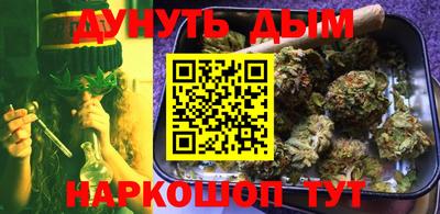 трава Гудермес