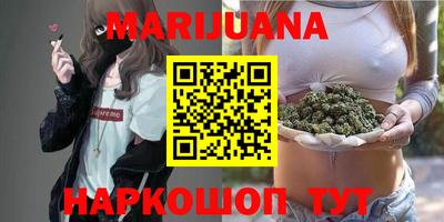 трава Гудермес