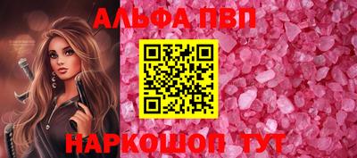 спиды Добрянка