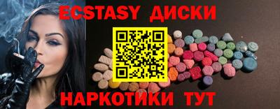 мяу мяу кристалл Гуково