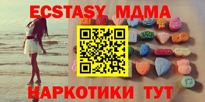 спиды Добрянка